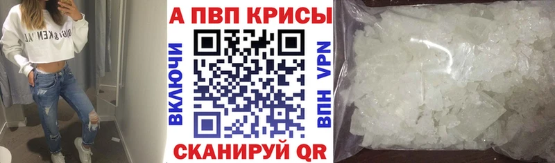 где продают Болохово Alfa_PVP VHQ