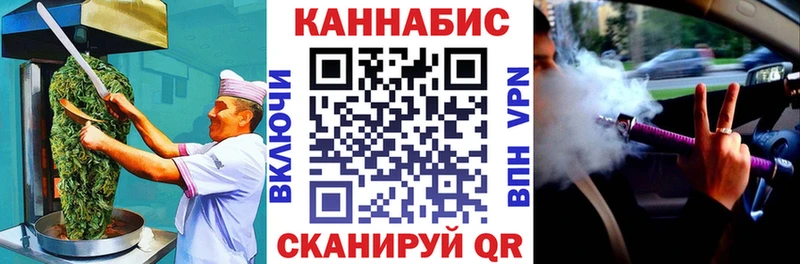 Cannafood марихуана  Болохово 