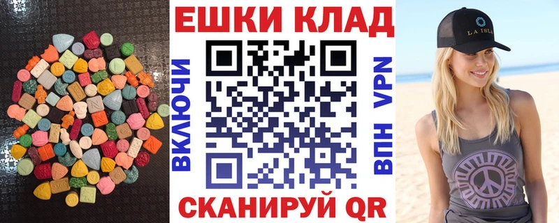 Экстази mix  Болохово 