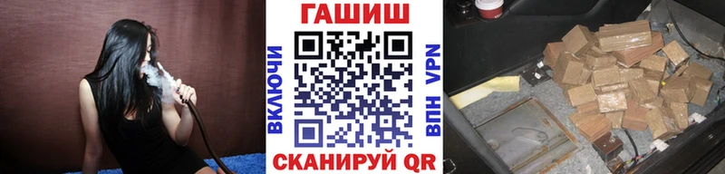 ГАШИШ 40% ТГК Болохово