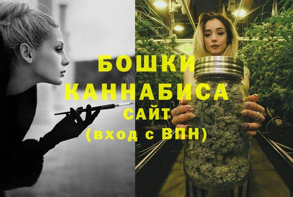 МДМА Балахна