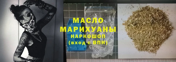 мефедрон Медвежьегорск