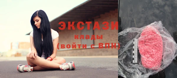 стафф Баксан