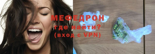 ALPHA-PVP Гатчина