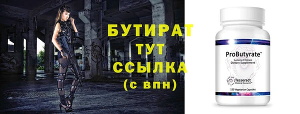 стафф Баксан
