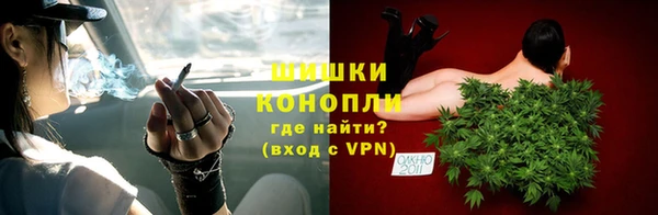 МДМА Балахна