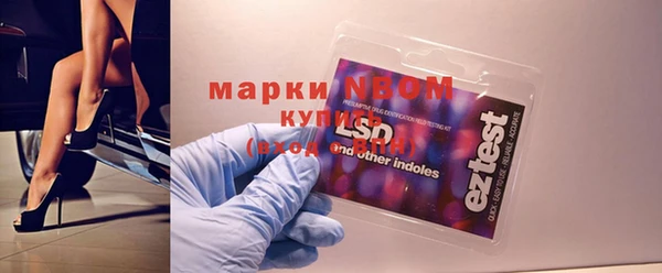 МДМА Балахна