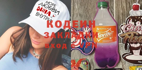 таблы Гвардейск