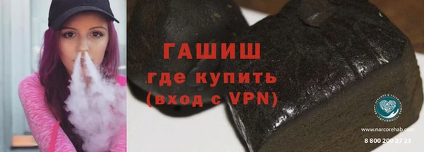 стафф Баксан