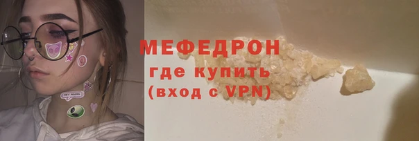 бутират Наволоки