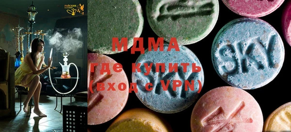 ECSTASY Балабаново