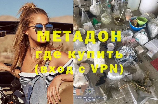 стафф Баксан