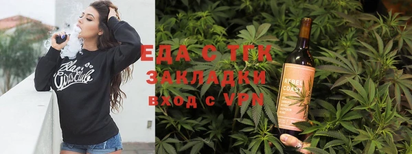 МДМА Балахна