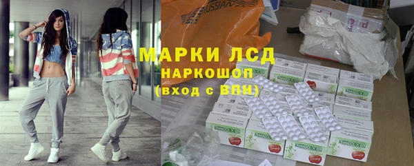МДМА Балахна