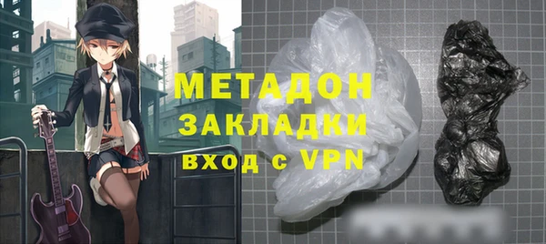 стафф Баксан