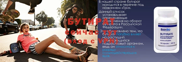 стафф Баксан
