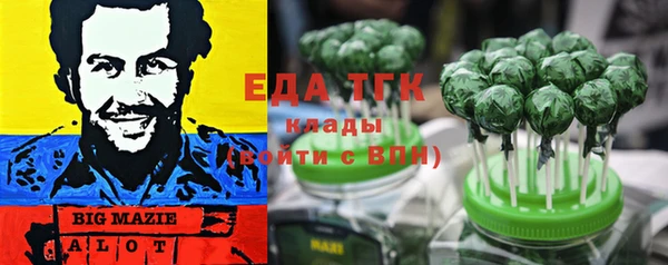 стафф Баксан