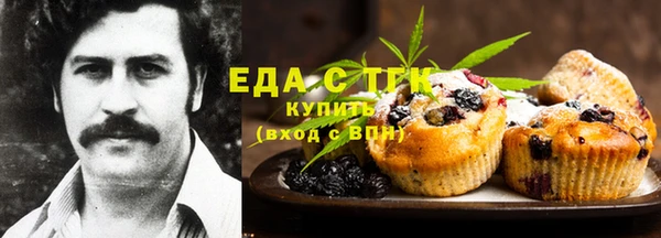 стафф Баксан
