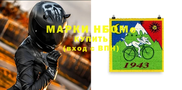 ECSTASY Балабаново