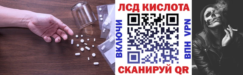 как найти   Болохово  ЛСД экстази кислота 