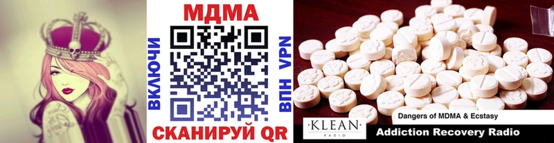 MDMA молли  продажа наркотиков  Болохово 